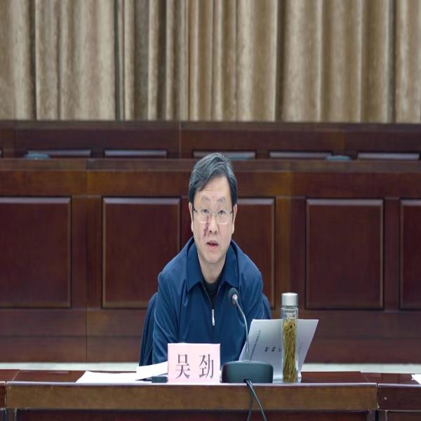 滁州市召开全市物业管理服务提升推进会议
